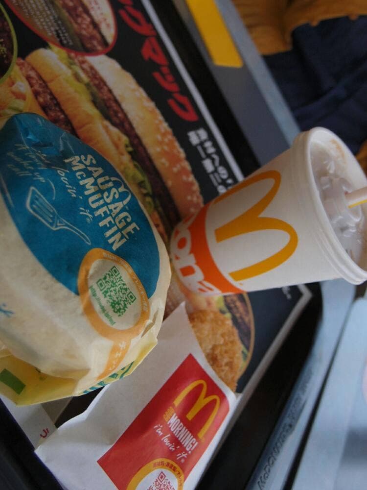 マクドナルド 平塚山下店