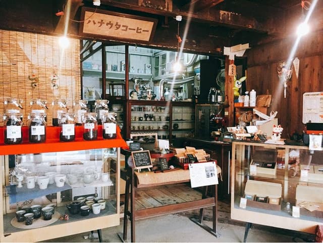 ハナウタコーヒー - サブ画像1