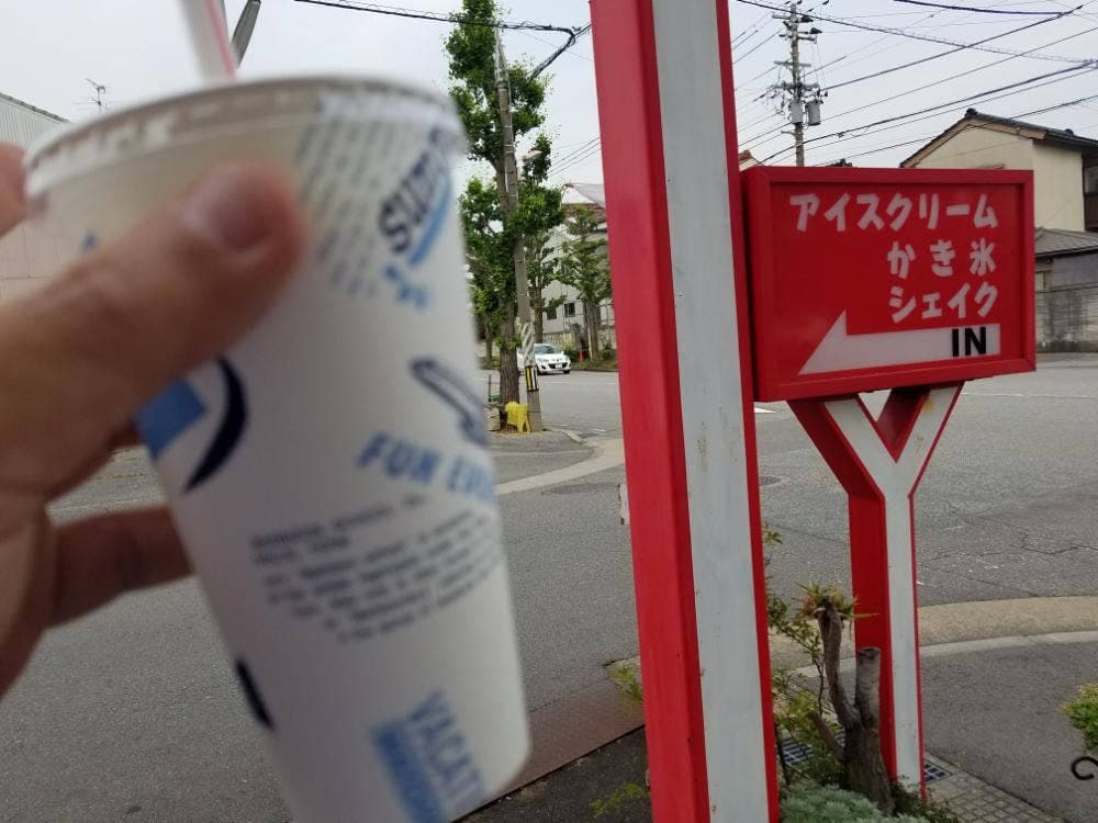 ヤマカワ 大泉店