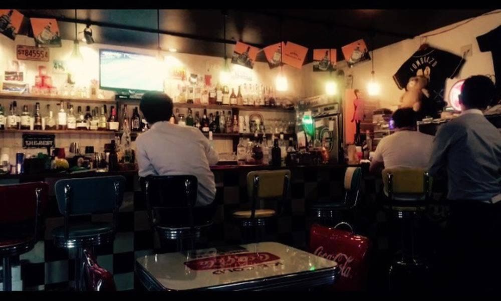 Bar Village