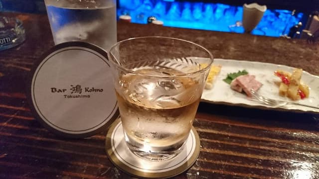 Bar鴻Kohno - サブ画像1