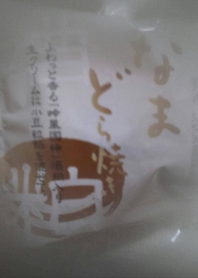 もりもと マルヤマクラス店 - サブ画像3