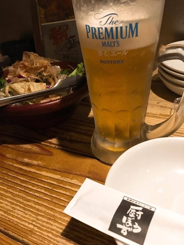 厨ぼうず 府中店 - サブ画像1