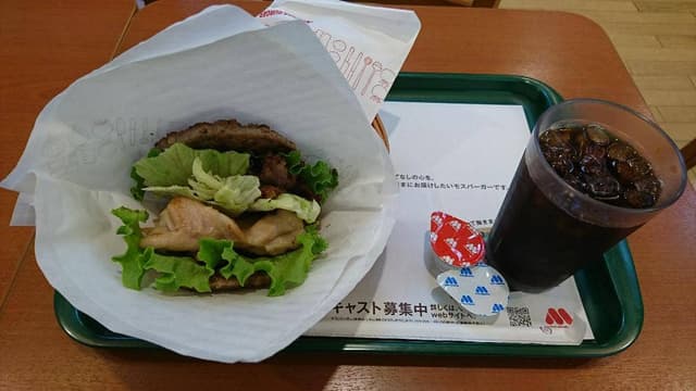 モスバーガー 石巻大街道店 - サブ画像2