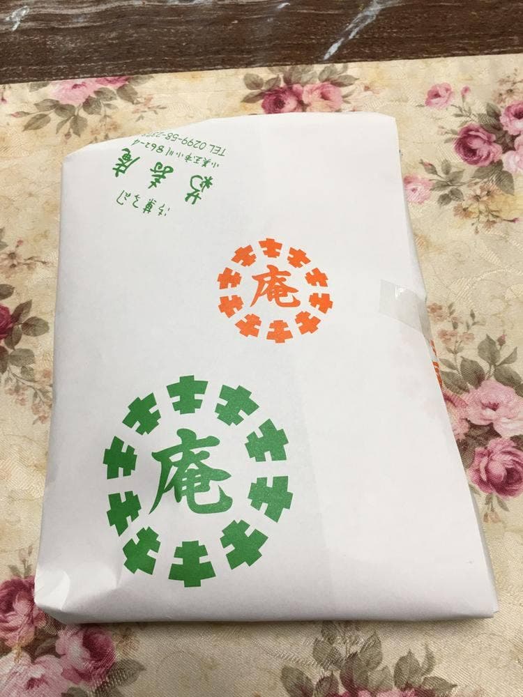 菊寿庵