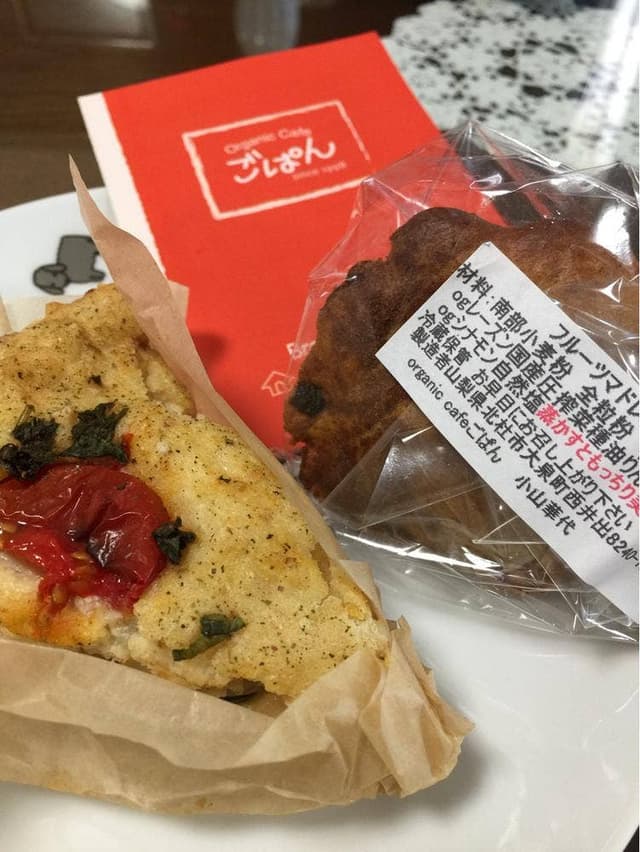 Organic cafe ごぱん - サブ画像1