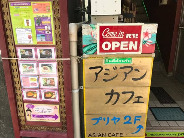 priya - サブ画像1