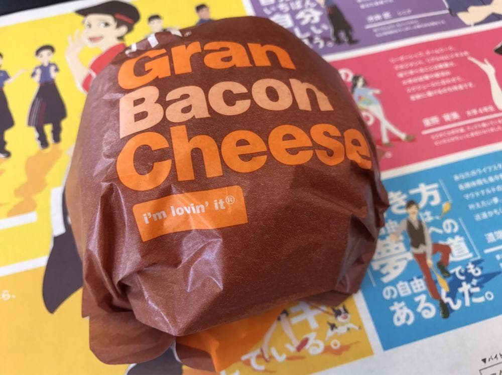 マクドナルド 須坂ツルヤ店