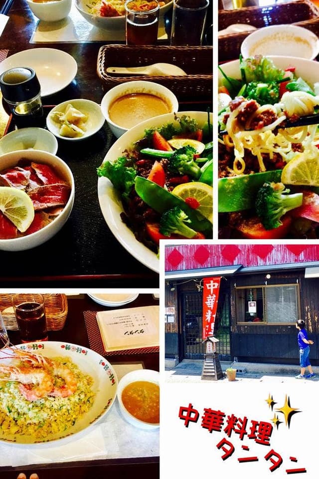 中国料理 タンタン - サブ画像1