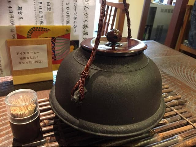 松家本舗 がんがら茶屋 - サブ画像2