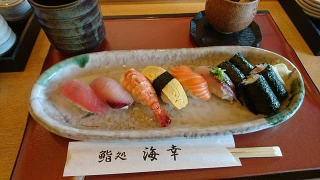 海幸 - サブ画像1