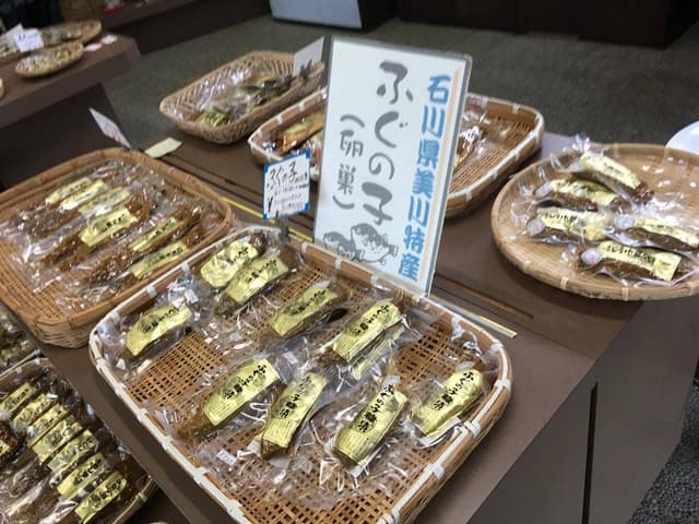 任孫商店直売店 - サブ画像2