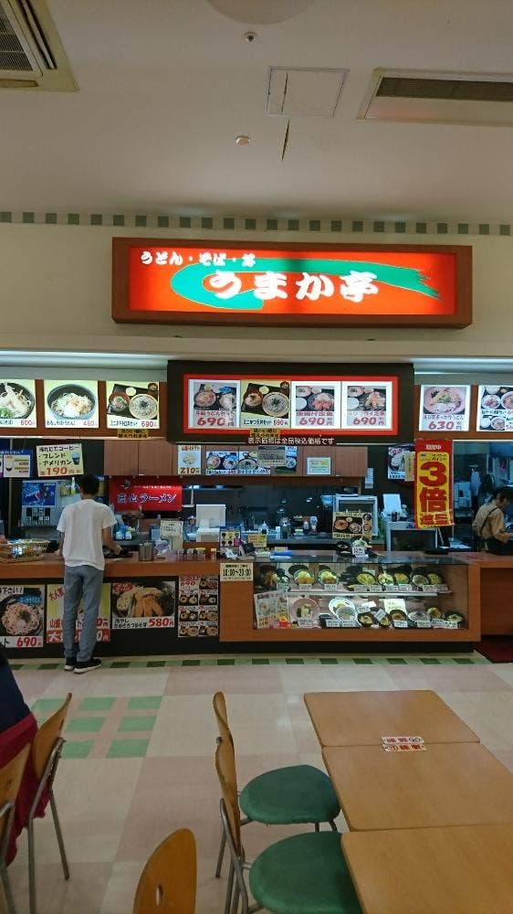うまか亭 アルプラザ津幡店 - サブ画像1