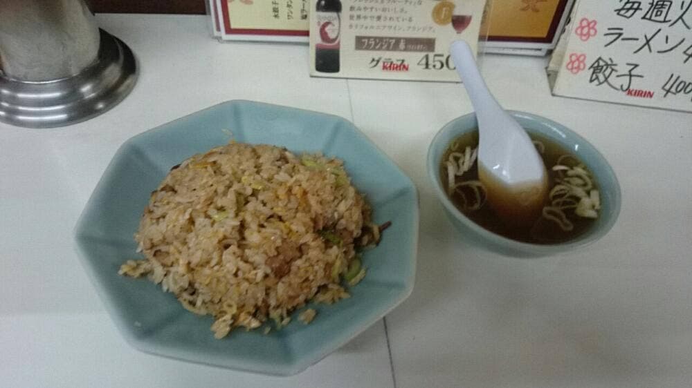 松園