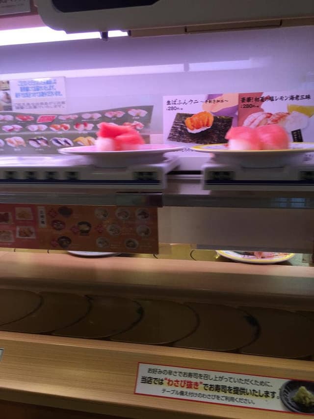 かっぱ寿司 沼田店 - サブ画像1