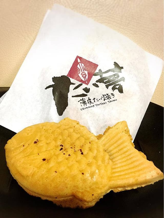 薄皮たい焼き たい夢 北浦和店 - サブ画像3