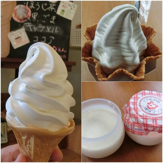 富成伍郎商店 - サブ画像2