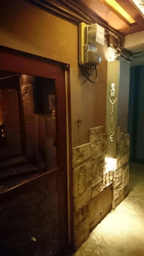 BAR VISIONE - サブ画像3