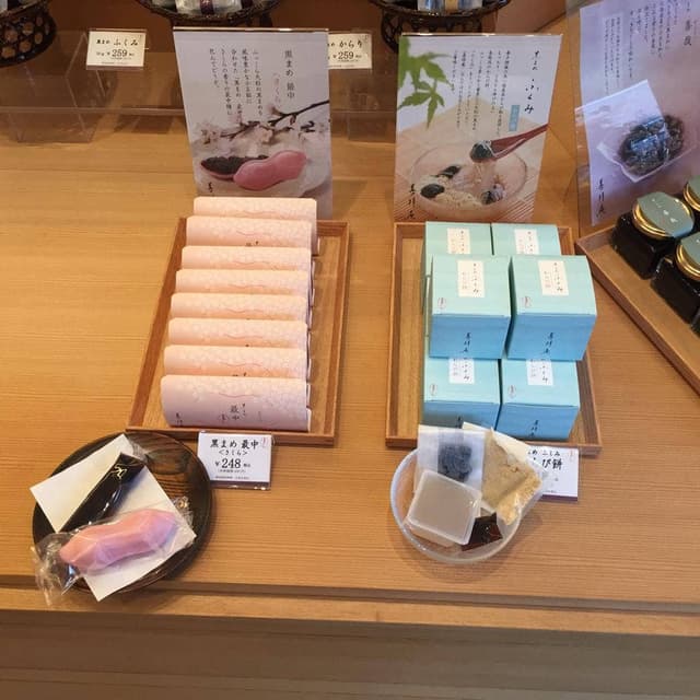 善祥庵 本店 - サブ画像3