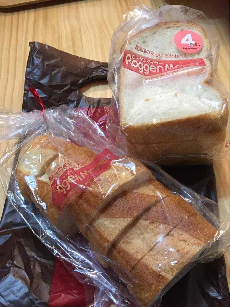 ローゲンマイヤー 塚口店