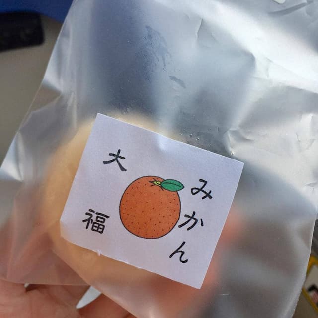 宗家 くつわ堂 総本舗 - サブ画像1