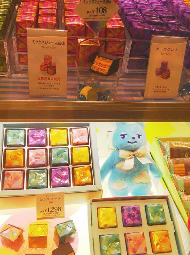 キュベット あべのハルカス店 - サブ画像2