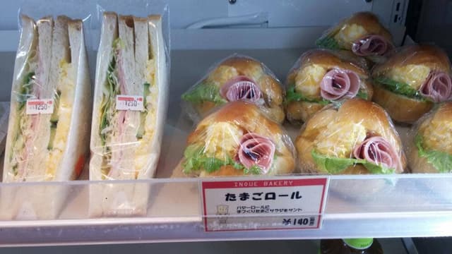 INOUE BAKERY - サブ画像1
