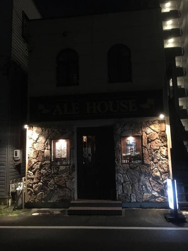 The Ale House - サブ画像3