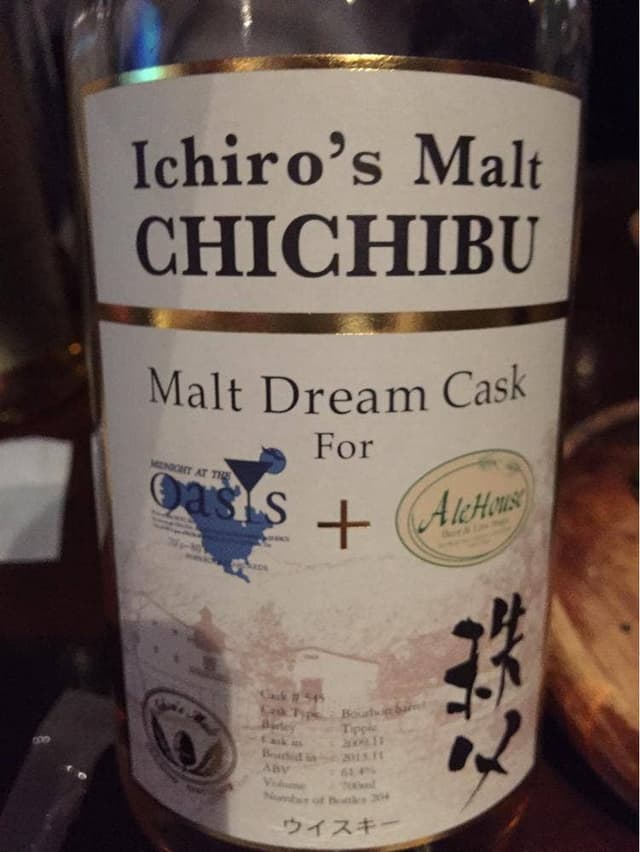 Ale House - サブ画像1