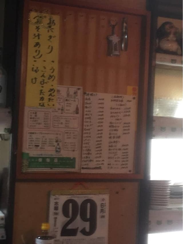 狸部落 - サブ画像2