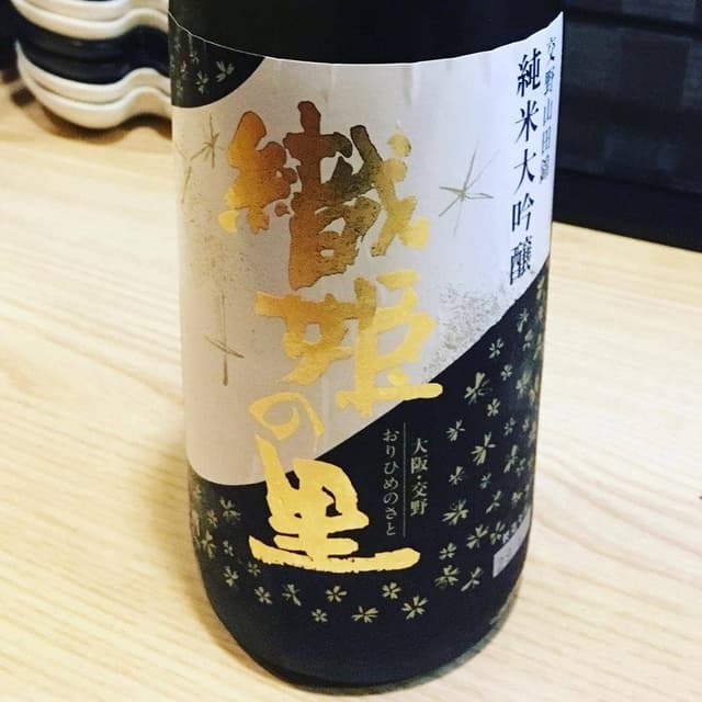 酒彩 渡 - サブ画像2