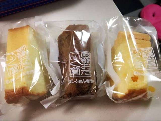 函館おたふく堂 - サブ画像2