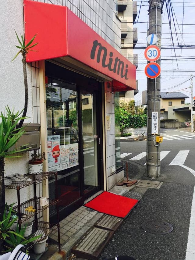 mimi - サブ画像1