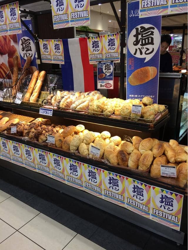BREAD FACTORY パン工場 イオンモール各務原店 - サブ画像1