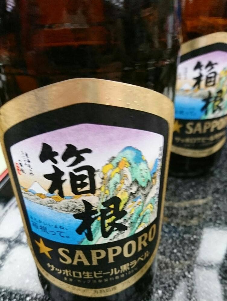 湯本富士屋ホテル 宴会場・パーティー会場