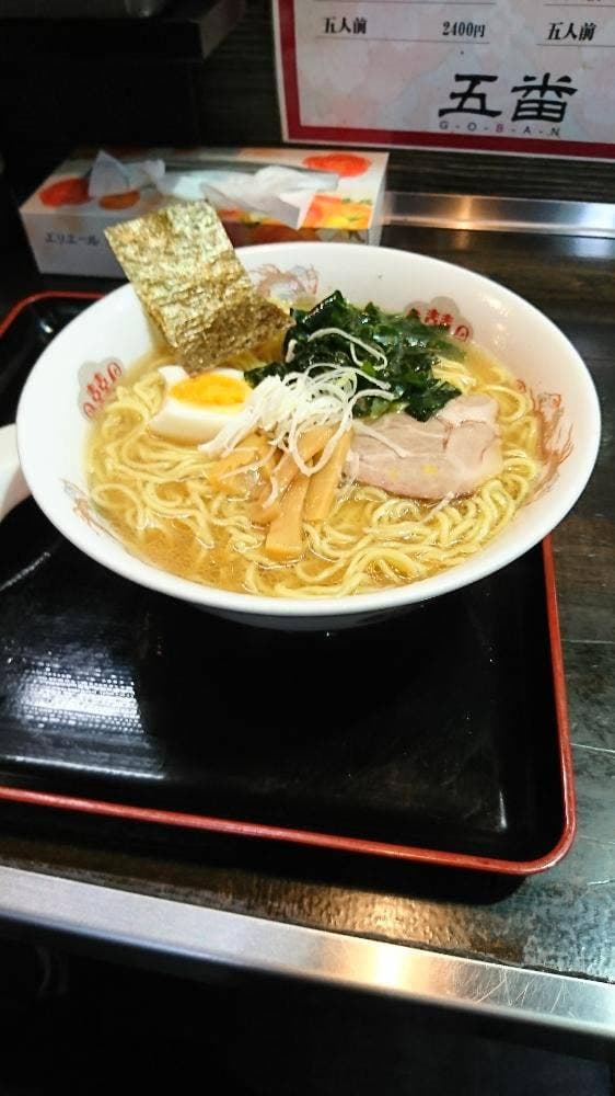 五番 - サブ画像3