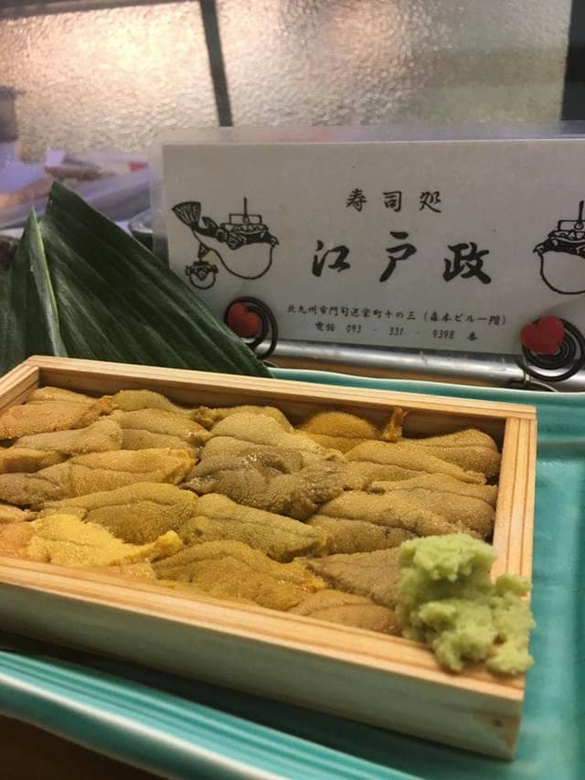 江戸政 - サブ画像1