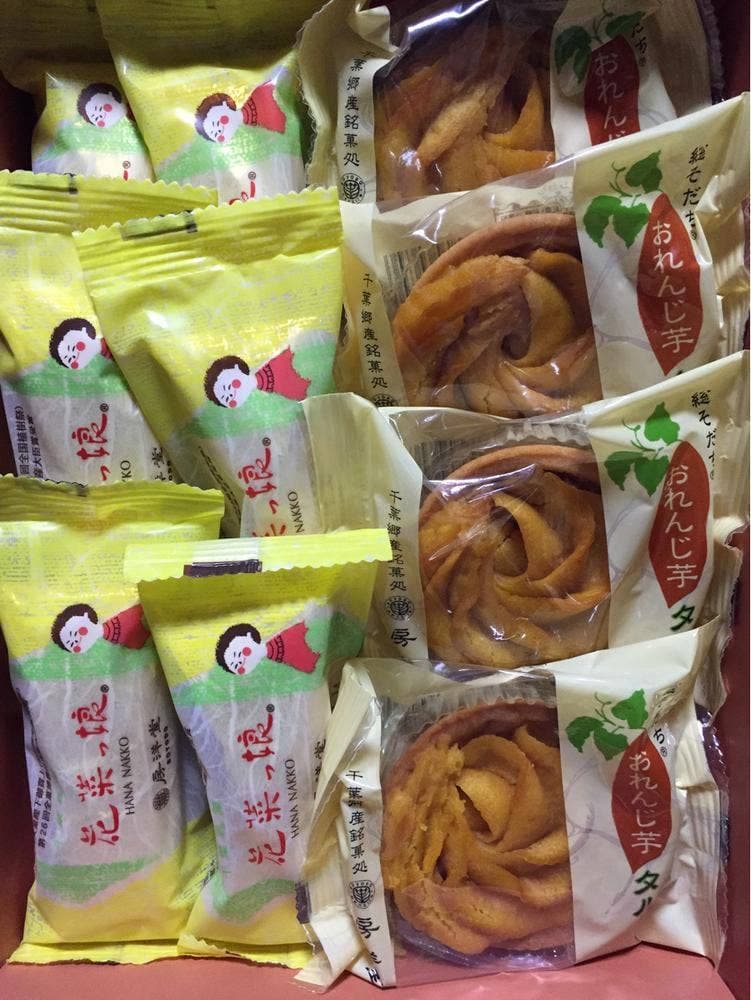 房洋堂 館山銀座店