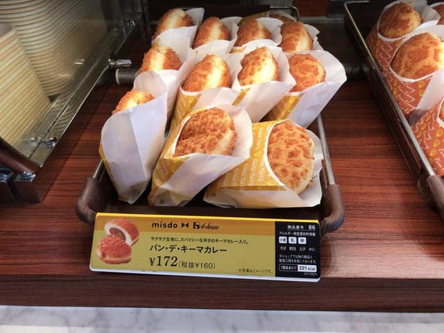 ミスタードーナツ イオンモール明和ショップ - サブ画像1
