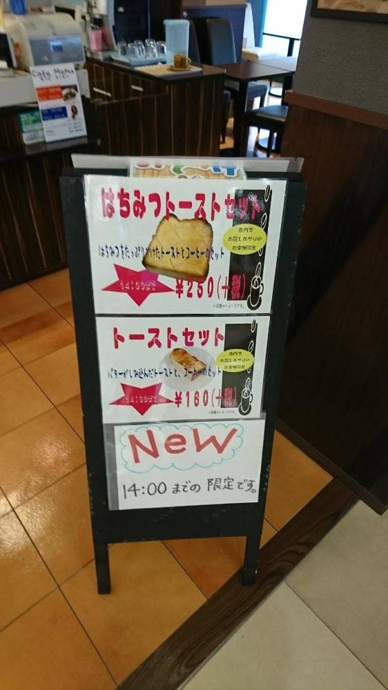 パリクロアッサン 開発店 - サブ画像2