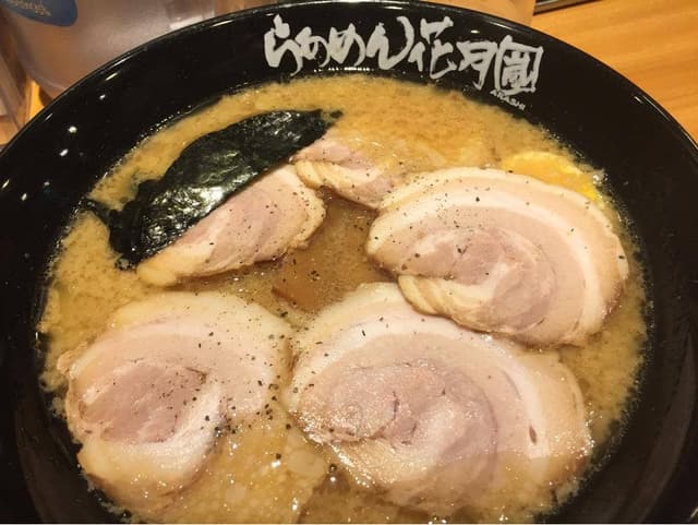らぁめん花月 嵐 菊名駅前店 - サブ画像2
