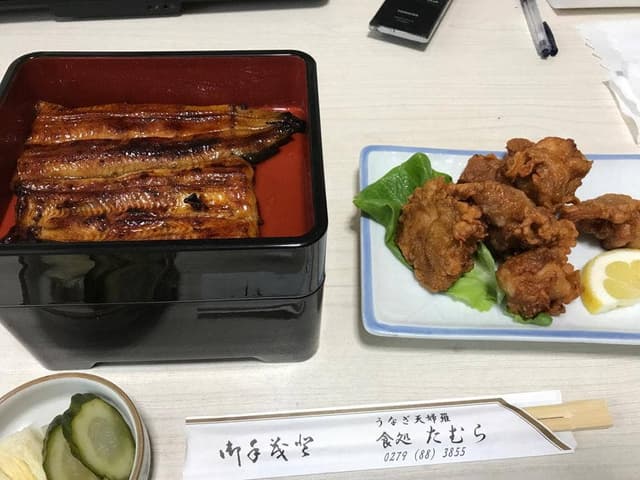 たむら - サブ画像2