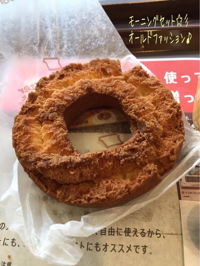 ミスタードーナツ 京王八王子駅前ショップ - サブ画像2