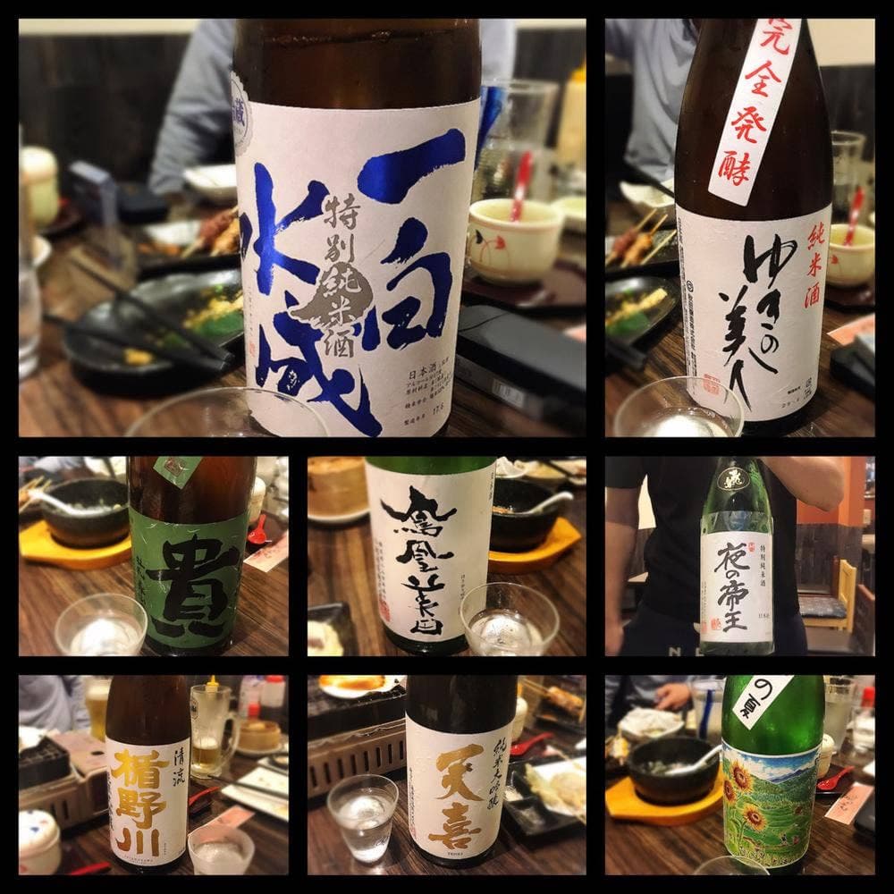 秋田駅前酒房 宴会場 ぐらん炭