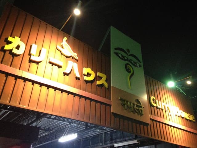 カスタマンダップ 北谷店 - サブ画像3
