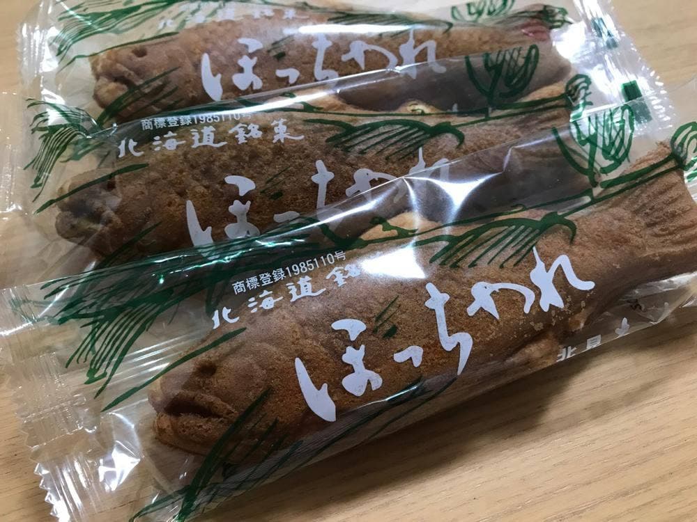 菓子處 大丸 本店