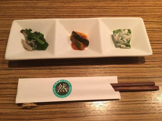 然 - サブ画像2