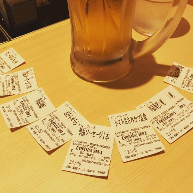松のや 半田店 - サブ画像1
