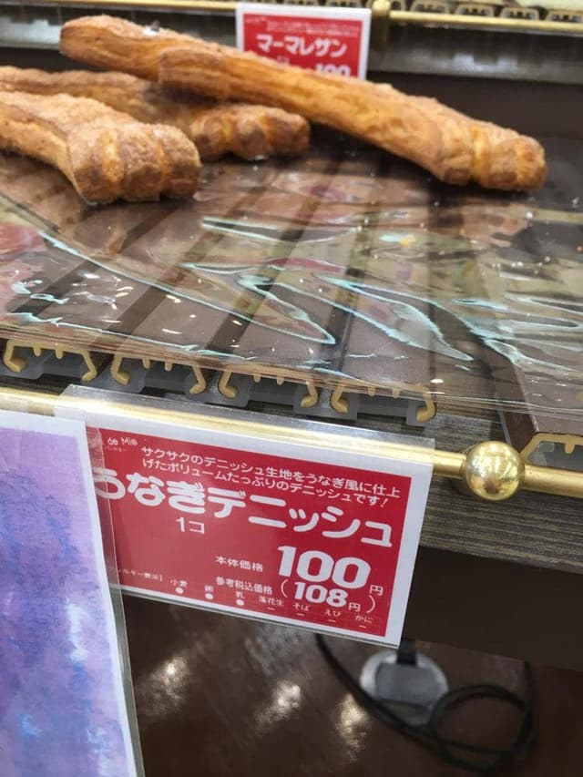 パンドミー 神栖セイミヤ店 - サブ画像1