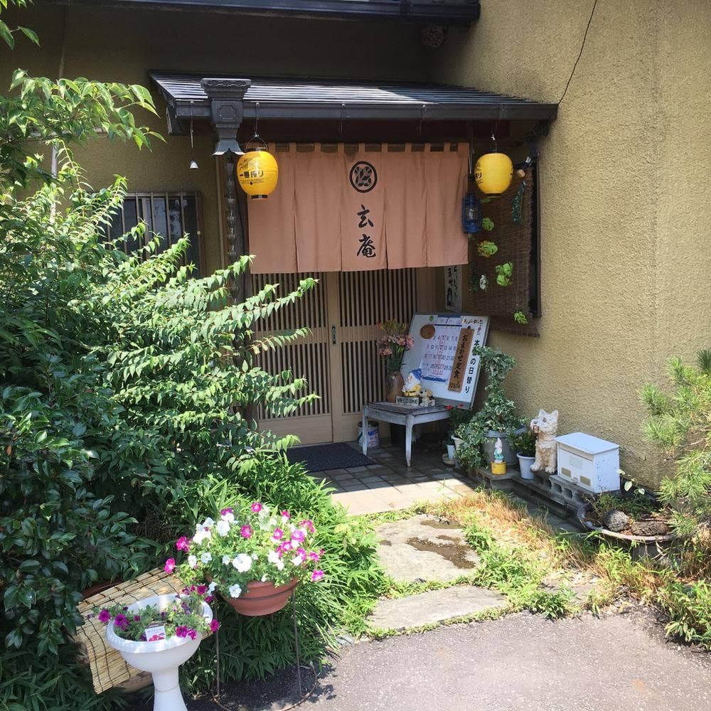 玄庵